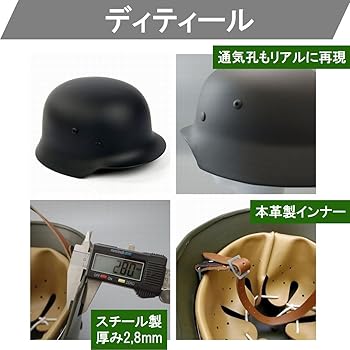 Amazon.co.jp: [TNBF] 旧 ドイツ軍 スチール 製 ヘルメット