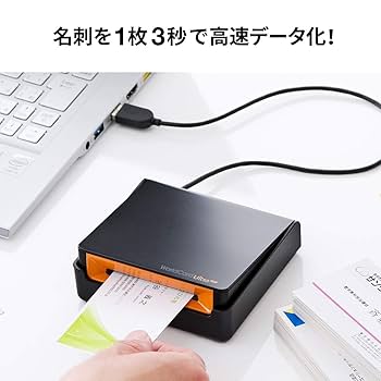 Amazon.co.jp: イーサプライ USB 名刺管理 スキャナ OCR 搭載