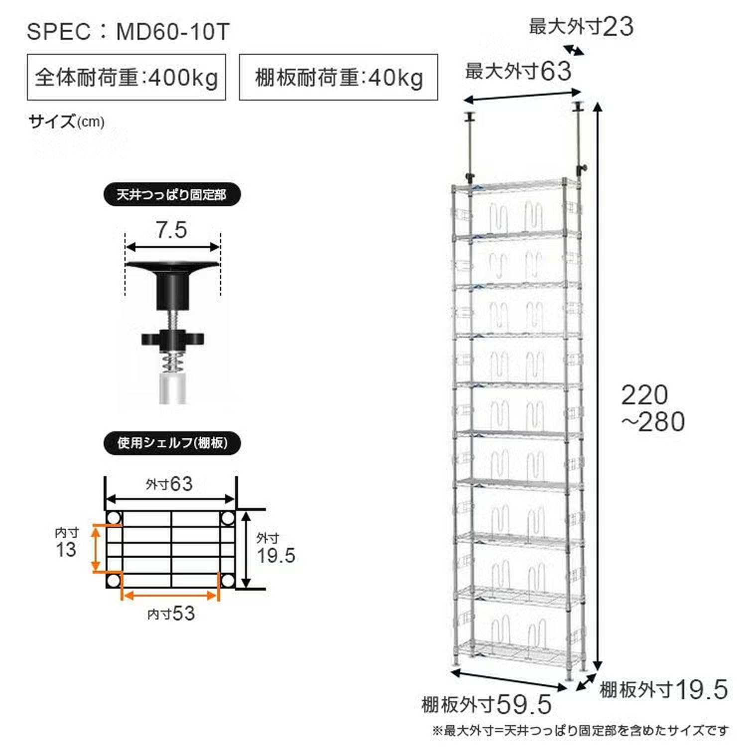Amazon.co.jp: ドウシシャ ルミナス フィール 突っ張りラック 本棚