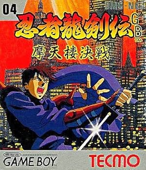 Amazon | 忍者龍剣伝GB 摩天楼決戦 | ゲームソフト