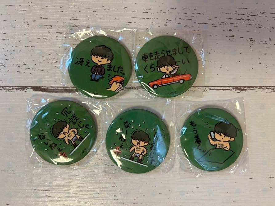 東海オンエア 缶バッジ 24個セット まとめ売り 東海オンエア 缶バッジ 24個セット まとめ売り - メルカリ