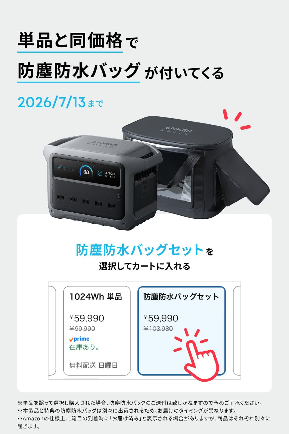 Amazon.co.jp: Anker Solix C1000 Gen 2 Portable Power Supply, Large