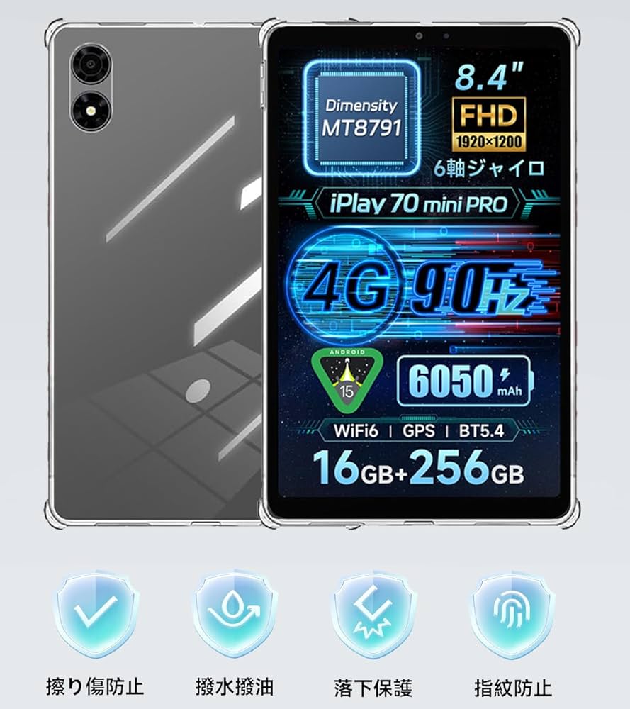 Amazon.co.jp: ALLDOCUBE iPlay 70 mini Pro タブレット 専用