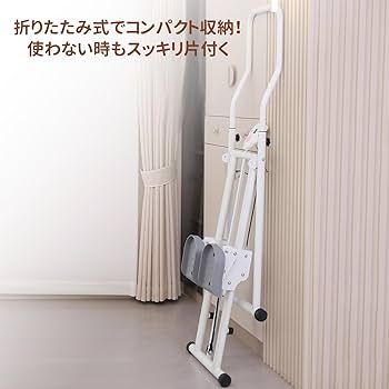 Amazon | ステッパー 静音 垂直クライマー 踏み台 昇降 ルーム