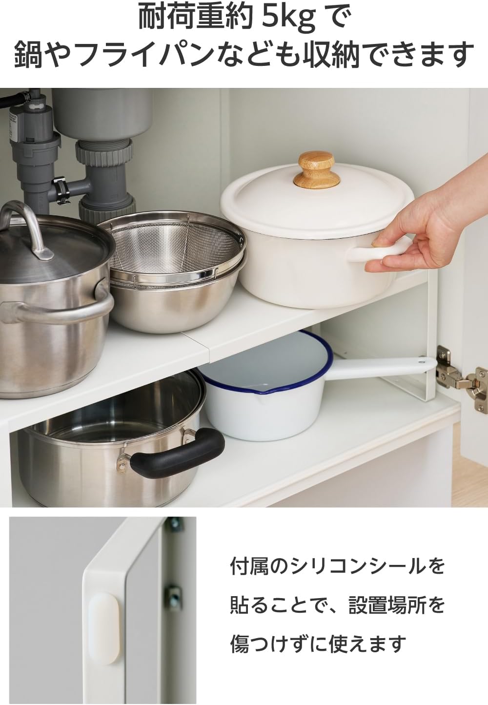 Elecom KAWSTRCPTAWH Extendable Storage Rack, 14.0-24.0 x 24.0 x 7.1 inches (35.5-61 x 22 x 18 cm), Top Plate Stopper, 2 Tiers, Can Be Combined, Under the Sink Extendable, Kitchen Storage, Living