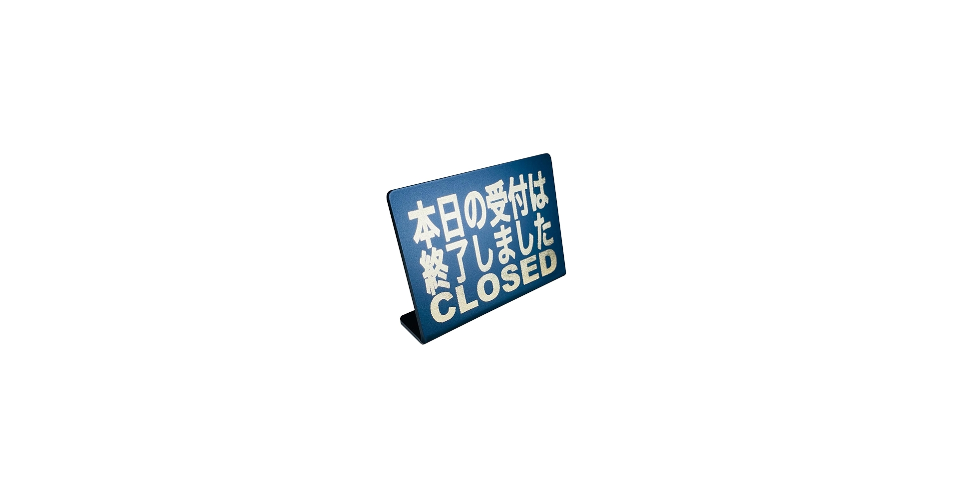 卓上プレート（新品未開封） Amazon | Mehrondo 出張中 卓上 プレート サイン | サイズ