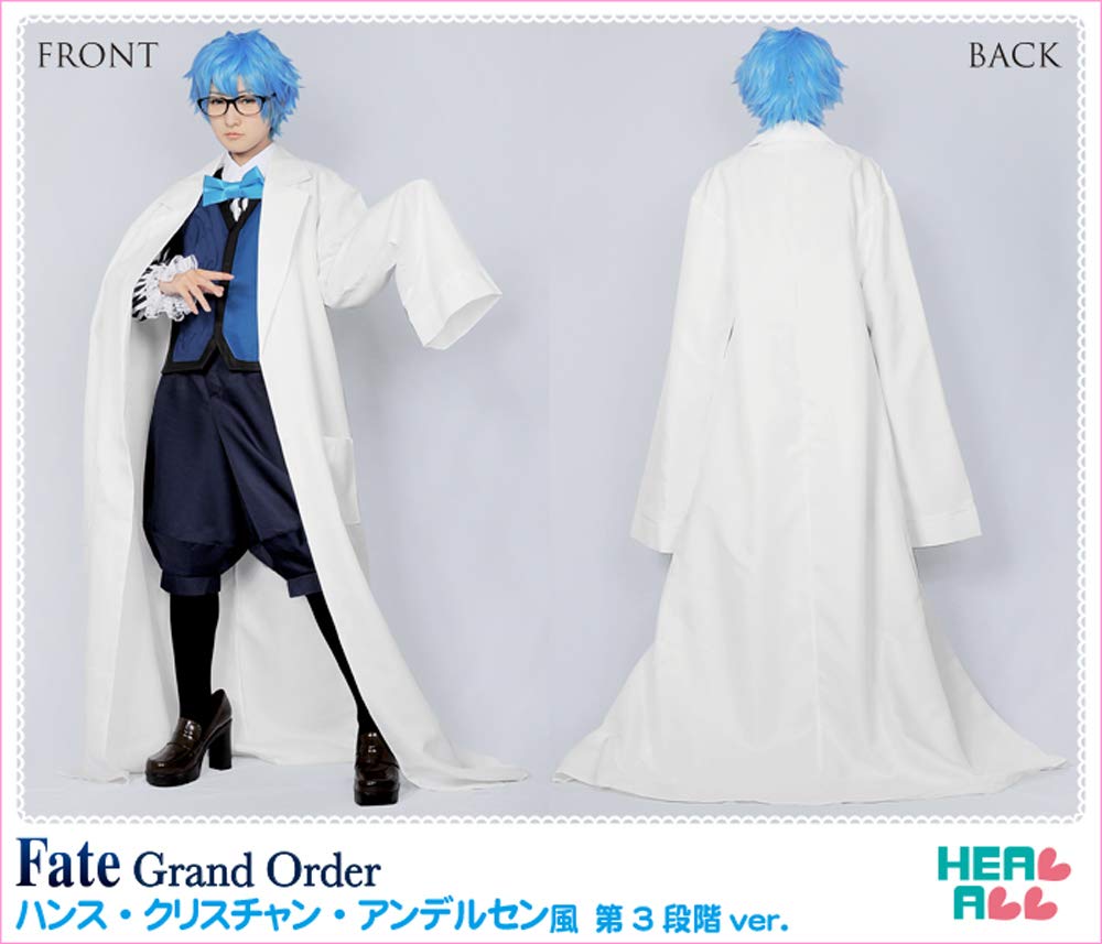 Amazon.co.jp: [healall] Fate/Grand Order ハンス・クリスチャン