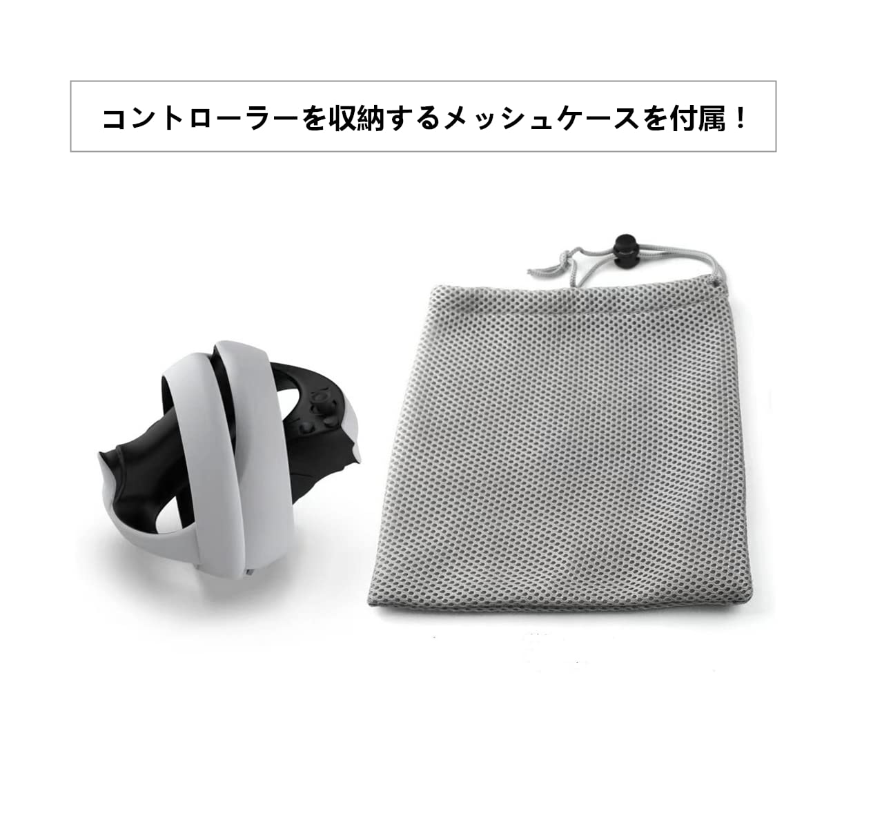 Amazon.co.jp: SHEAWA PS VR2用ケース 収納ケース レンズカバー+ 