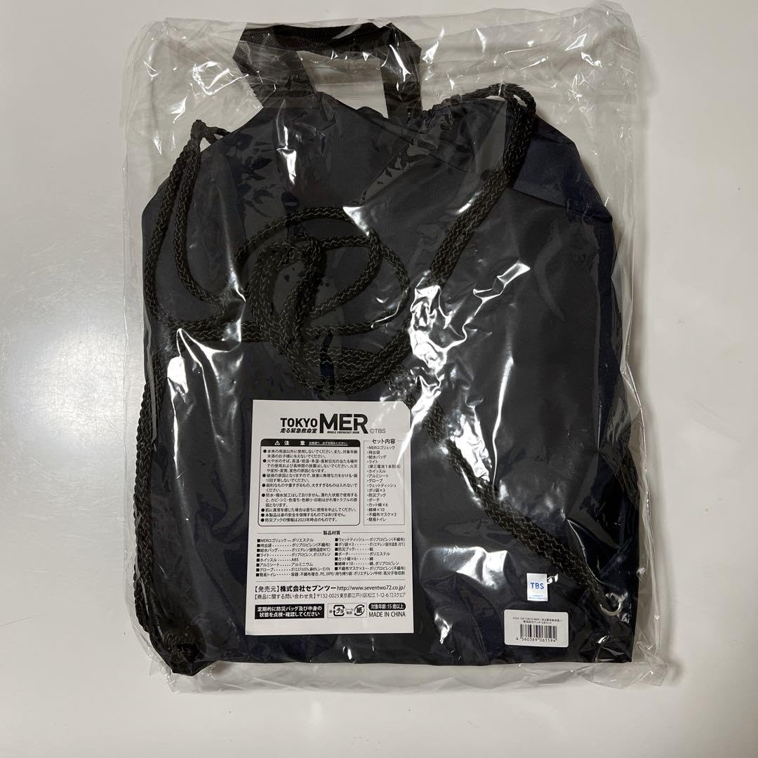 TOKYO MER 簡易防災グッズ15点セット Amazon.co.jp: TOKYO MER 簡易防災グッズ15点セット : DIY・工具