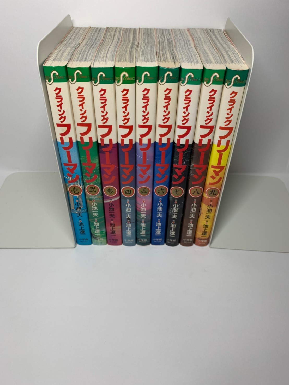 Amazon.co.jp: CRYINGフリーマン 全9巻完結(ビッグコミックス