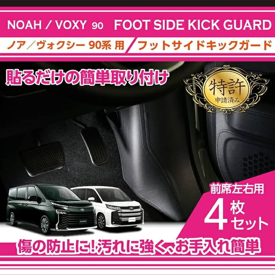 Amazon | 【axis-parts】fskg-tv90-002【ステッチカラー選択可