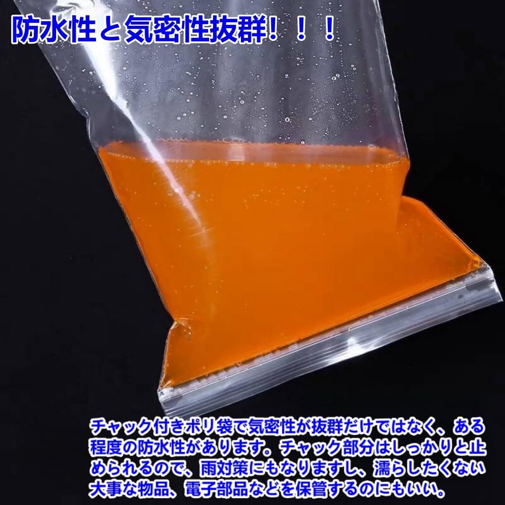 Amazon.co.jp: LAISIZHU チャック付き袋 極厚 ポリ袋 豊富なサイズ
