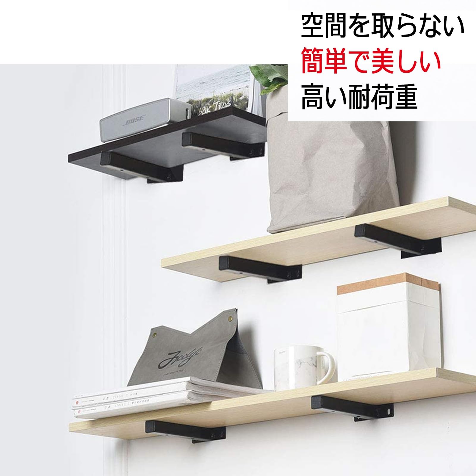 Amazon | 棚受け金具 4個入り 棚受け 隠し 棚受けブラケット、T
