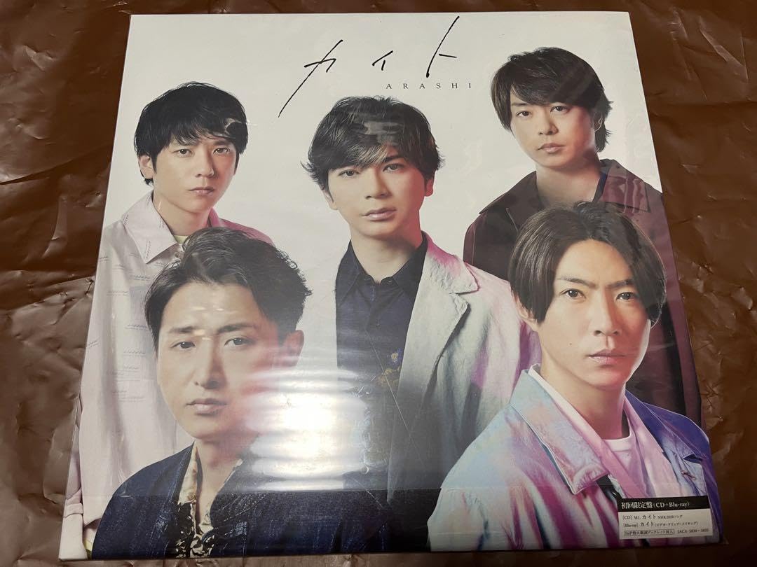 #嵐 #カイト #Blu-ray盤 Amazon.co.jp: #嵐 #カイト #Blu-ray盤 : おもちゃ