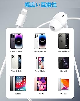 iPhone poseidonさま専用 iPhone poseidonさま専用