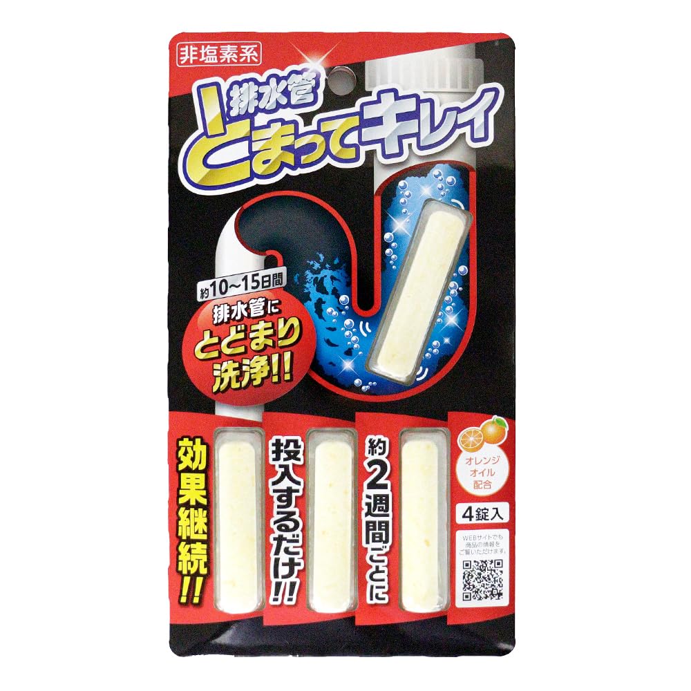 アイメディア(Aimedia) 排水管とまってキレイ 4錠入BP 1個