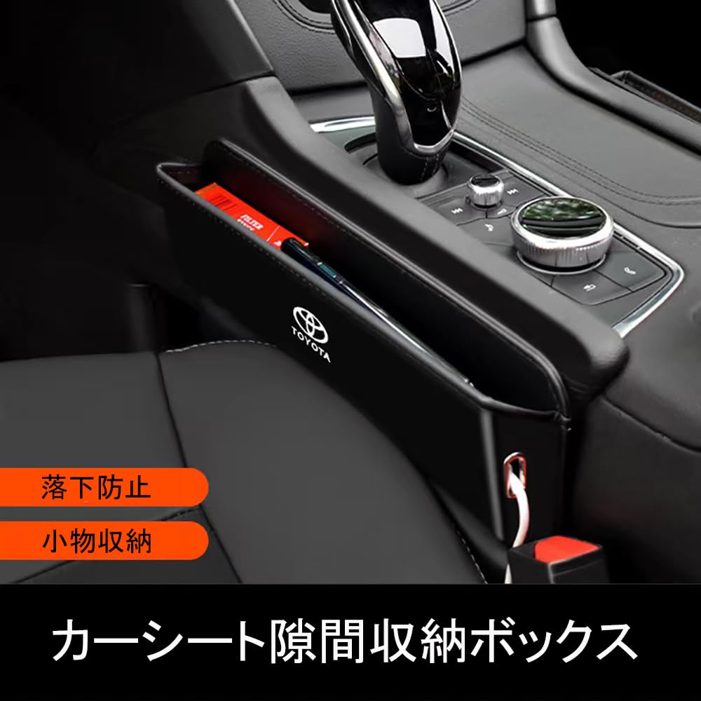 車用 サイド収納ボックス シーサイドボックス 車 収納 車載 コンソールボックス 自動車/バイク 車内アクセサリ