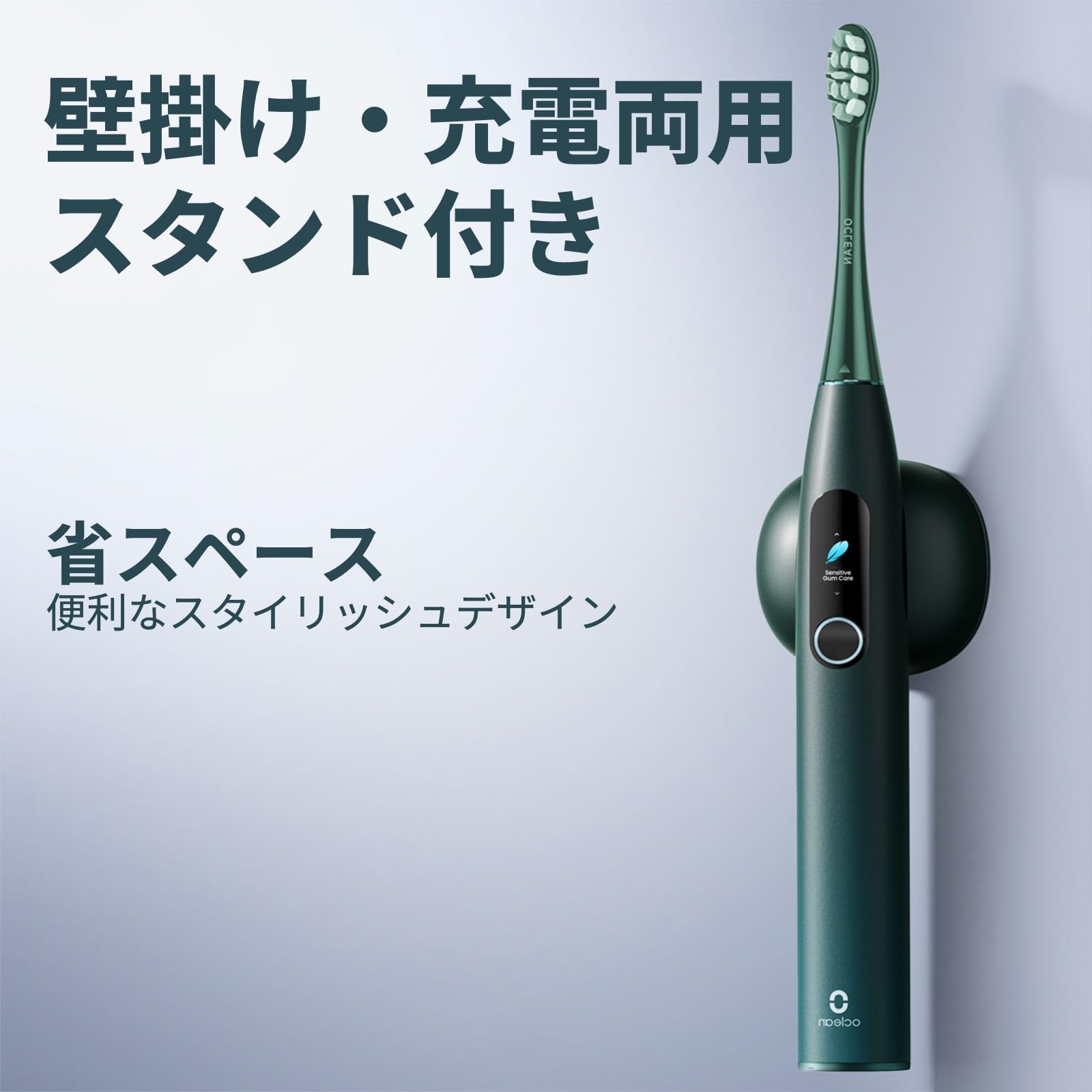 Amazon.co.jp: Oclean X Pro 電動歯ブラシ タッチスクリーン 採点