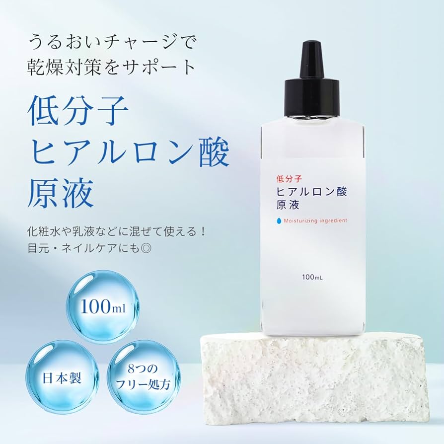 美容液 watoro バイブルグロスファクター ハーブエッセンス 500ml 美容液 シワ