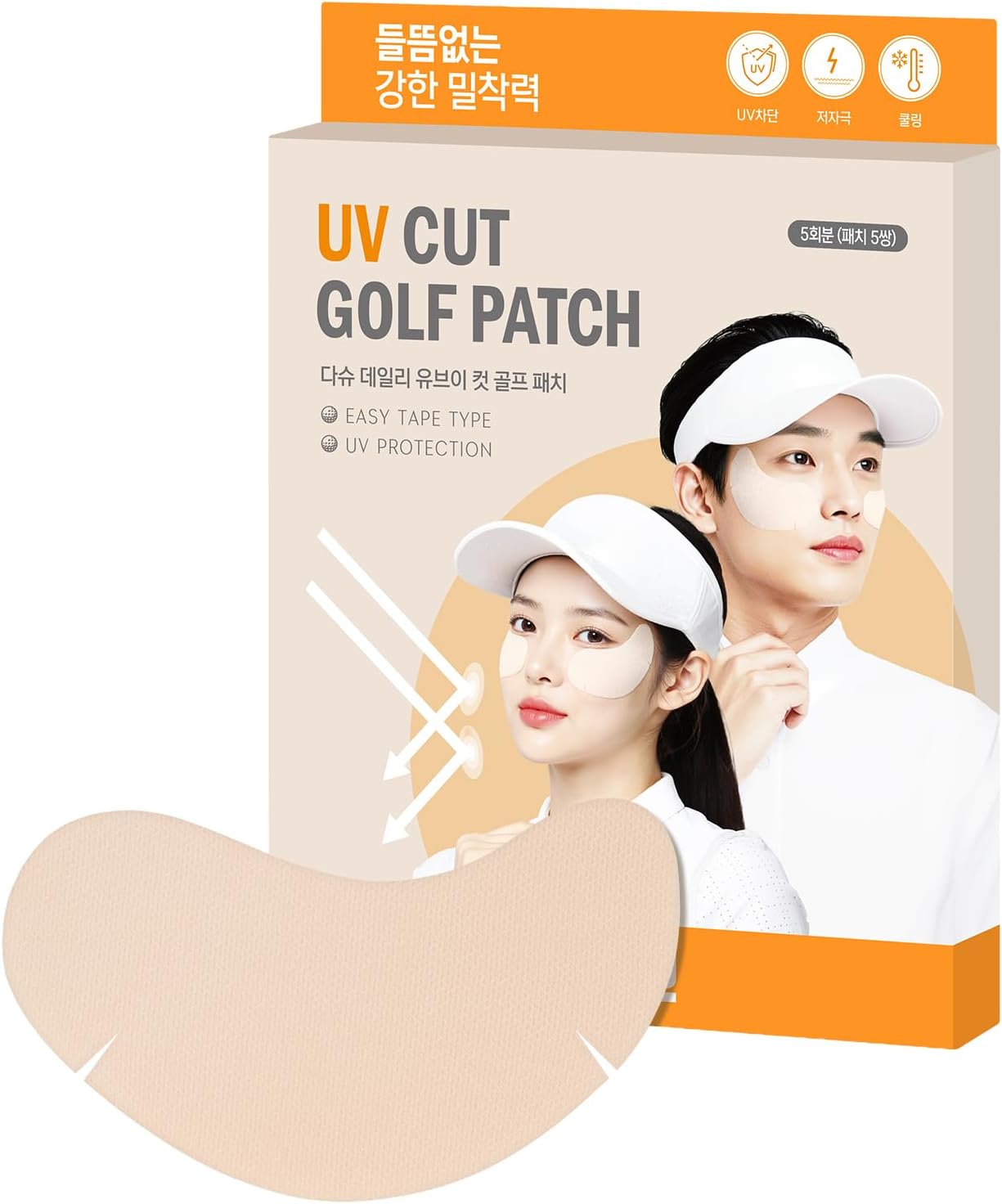 DASHU Daily UV Cut Golf Patch 5 pairs - Sun protection for outdoor activities, Reduce freckles, Skin care with Collagen & Green tea, Moisturizing