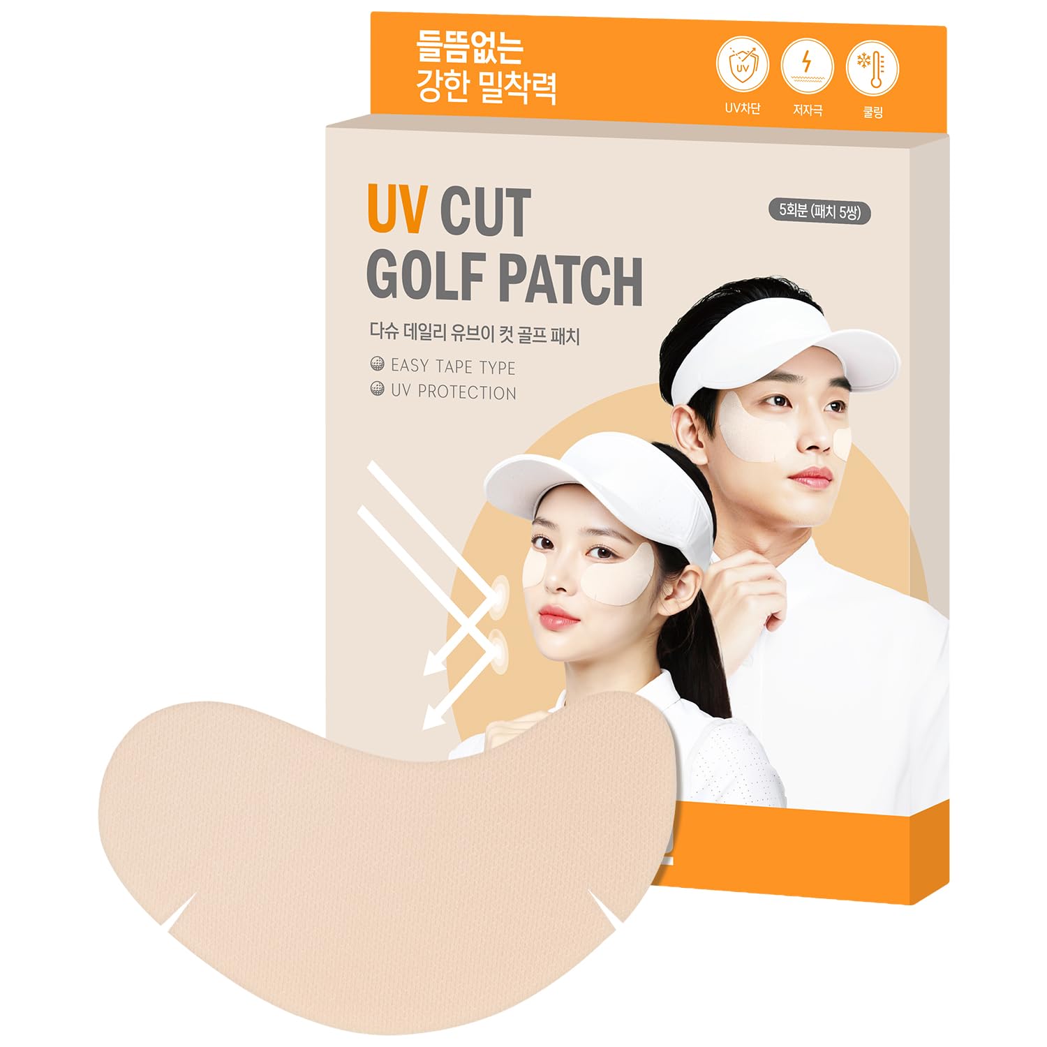 DASHU Daily Sunshield Golf Patch 5 Pairs - Korean Skin Care Cooling Gel Patches for Outdoors, Portable Collagen Patches for Face, Age Defying Sun
