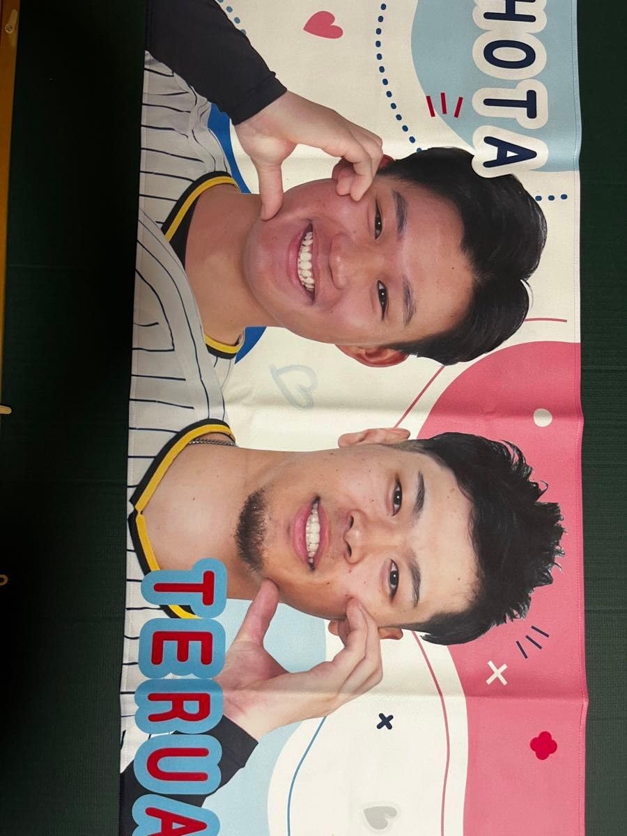 阪神タイガース 鳥谷敬選手 レプリカユニフォーム タオル