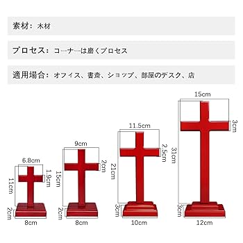 十字架　クロス　大型　キリスト　装飾 Amazon.co.jp: EnergyPower 十字架 イエス・キリスト像 卓上型