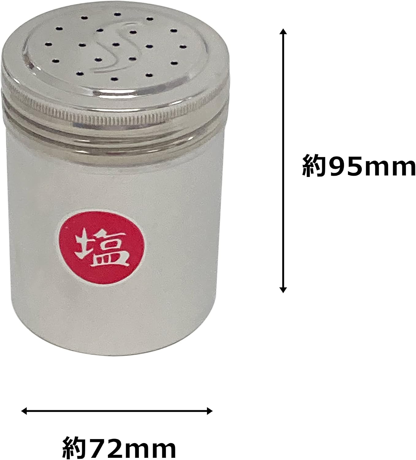 PRO Commercial Spice Container (Salt) 18-8 Stainless Steel Condiment Can, Small, Large image 2