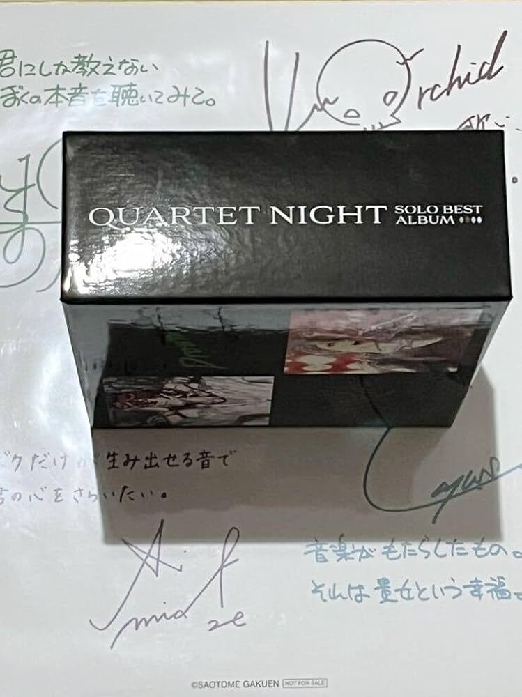 Amazon.co.jp: うたプリ ソロベストアルバム 寿嶺二 黒崎蘭丸 美