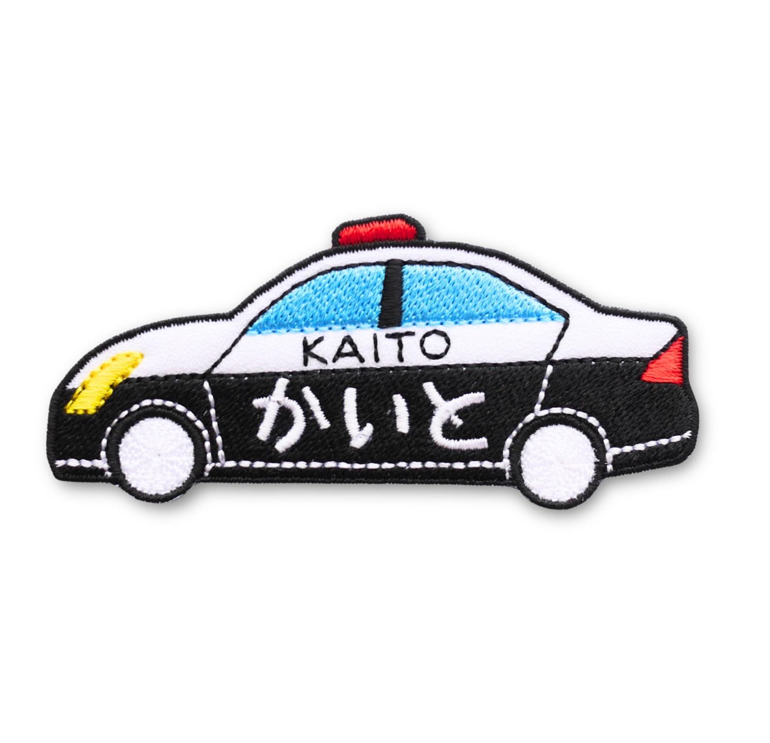 Amazon.co.jp: [刺繍ザウルス] 高速パトカー お名前 ワッペン アイロン