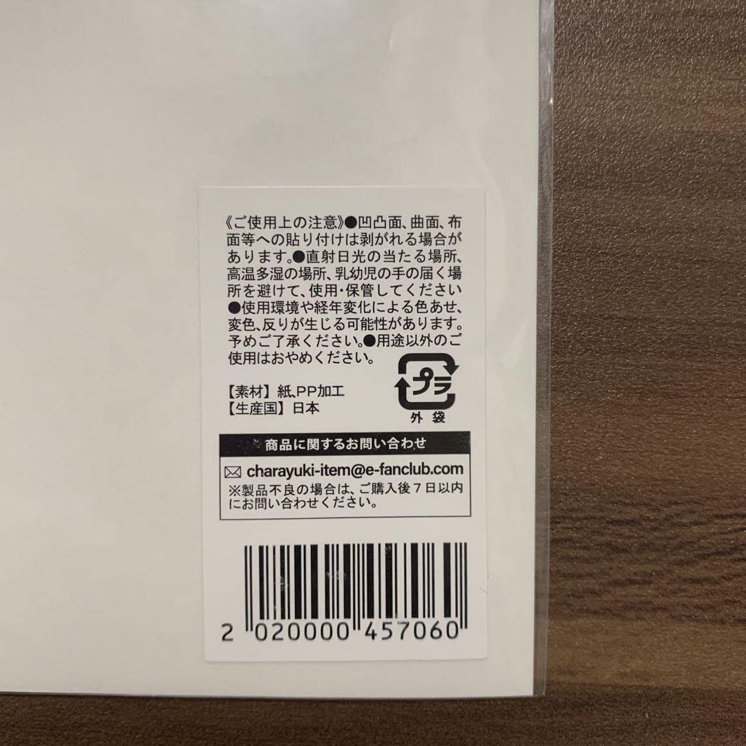 yuki様　オーダーステッカー 71ZU2platcL._UF350,350_QL50_.jpg