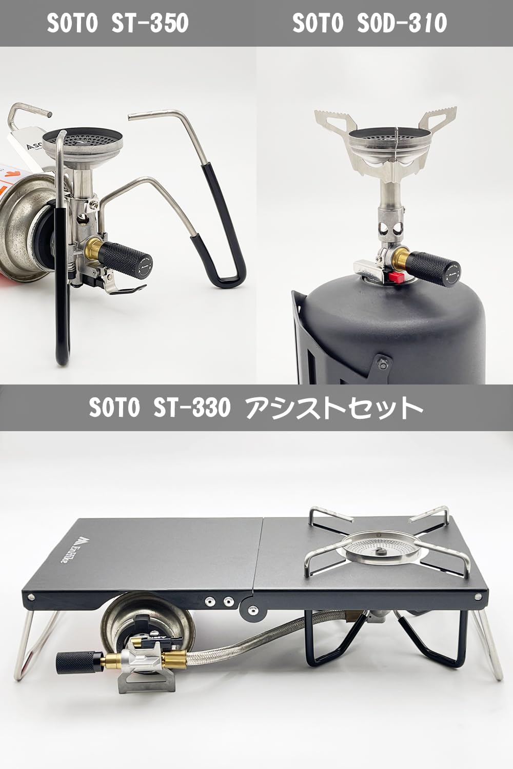 Amazon | EnHike 耐熱シリコンチューブ 火力調節つまみ SOTO