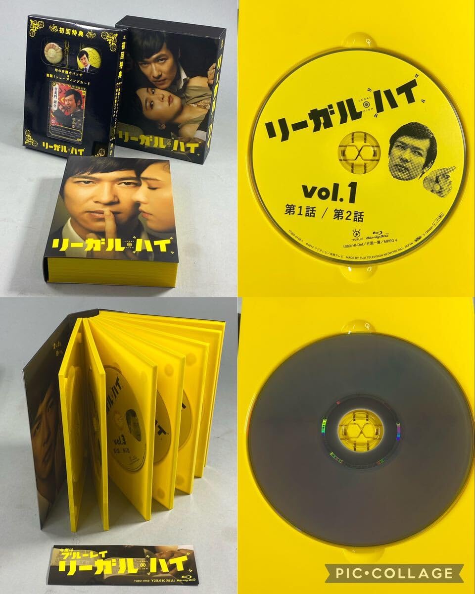 Amazon.co.jp: S240327【美品】テレビドラマ リーガルハイ Blu-ray BOX  
