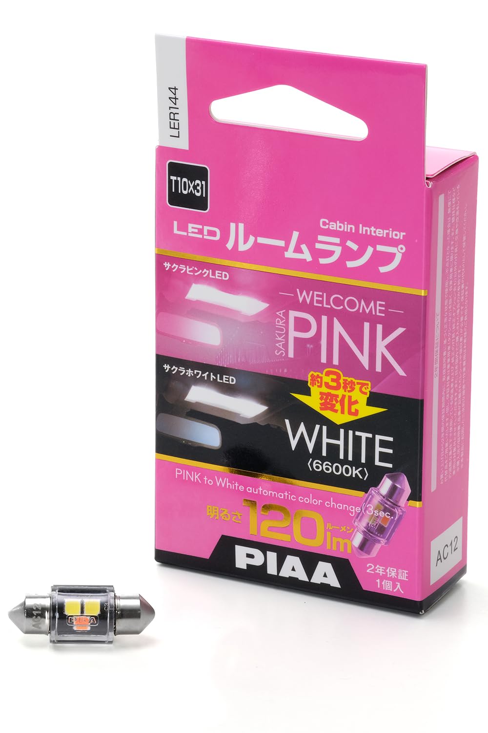 Amazon | PIAA ルームランプ/ラゲッジランプ LED Pink+ 6600K
