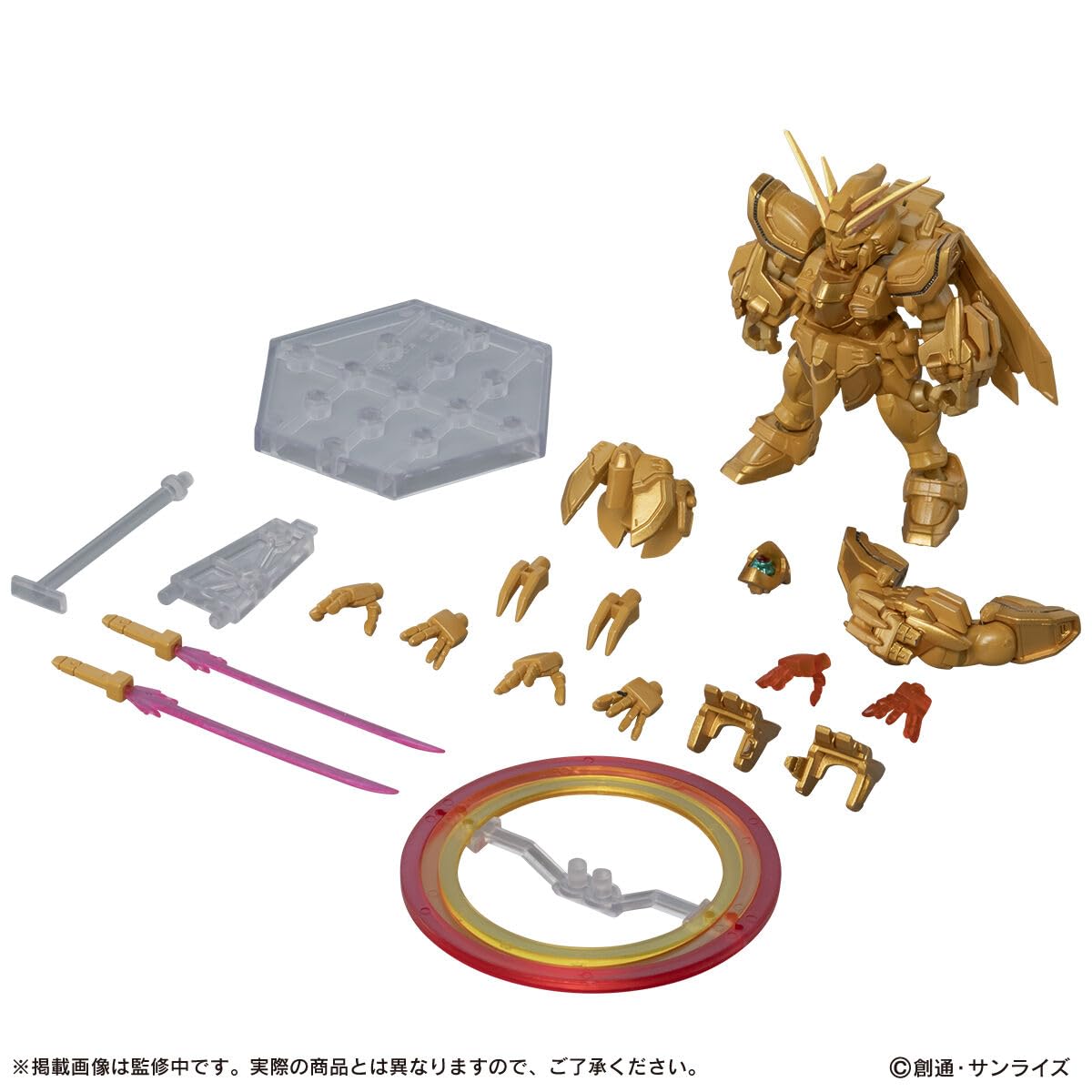 MOBILE SUIT ENSEMBLE EX53ゴッドガンダム ハイパーモード Amazon | MOBILE SUIT ENSEMBLE EX53 ゴッド ハイパーモード
