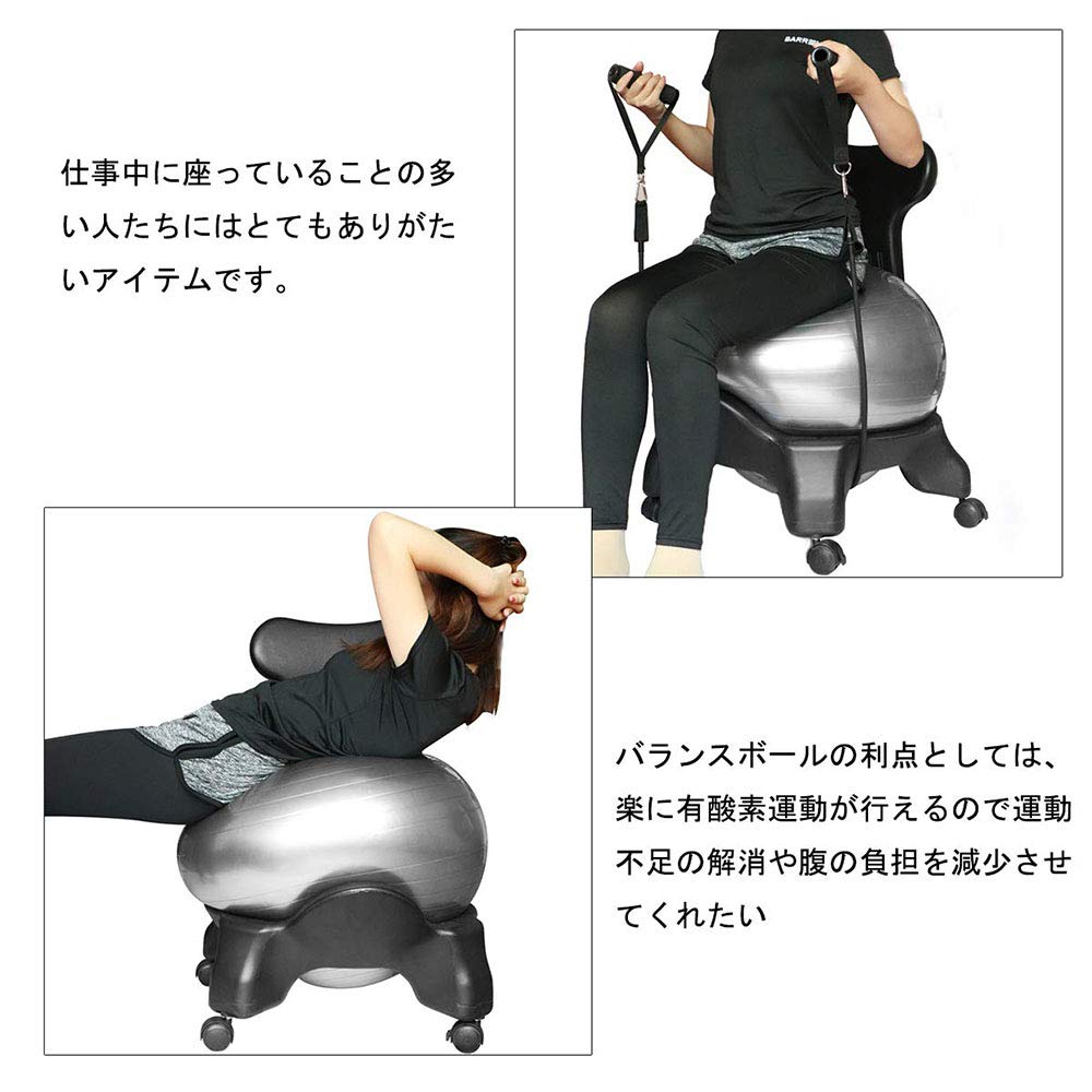 ボールチェアエクササイズダイエット椅子インナートレーニングヨガボール 55cm バランスボール 椅子 55cm 椅子代わり ピラティスボール