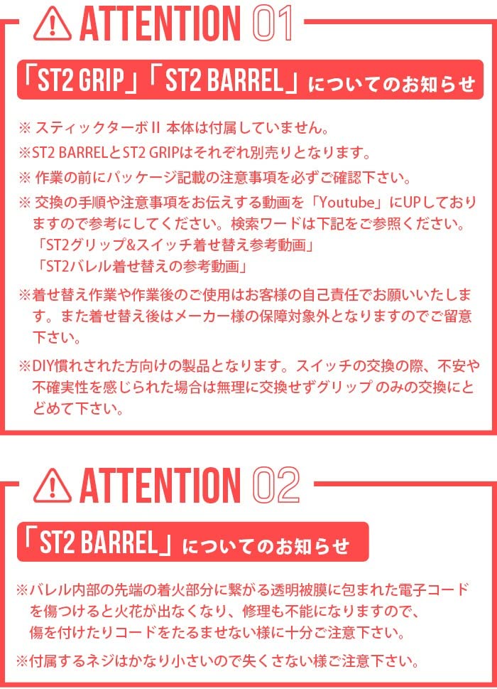 Amazon | バリスティクス 7075 スタッズ エスティー2 グリップ