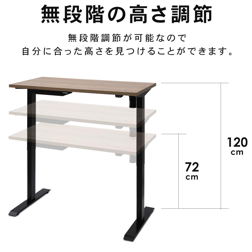 Amazon｜アイリスオーヤマ 昇降テーブル 電動 立ちテーブル可能 自分 