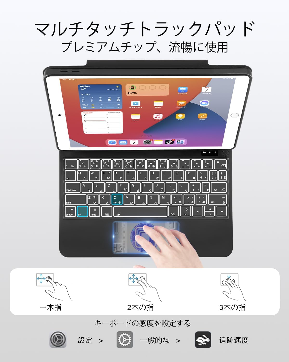 Amazon.co.jp: TabletKeyer Magic iPad 第9世代 第8世代 第7世代 10.2