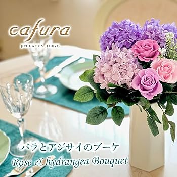 ギフト、レトロなスタイルの花束、油絵, バラ, あじさい ギフト、レトロなスタイルの花束、油絵, バラ, あじさい