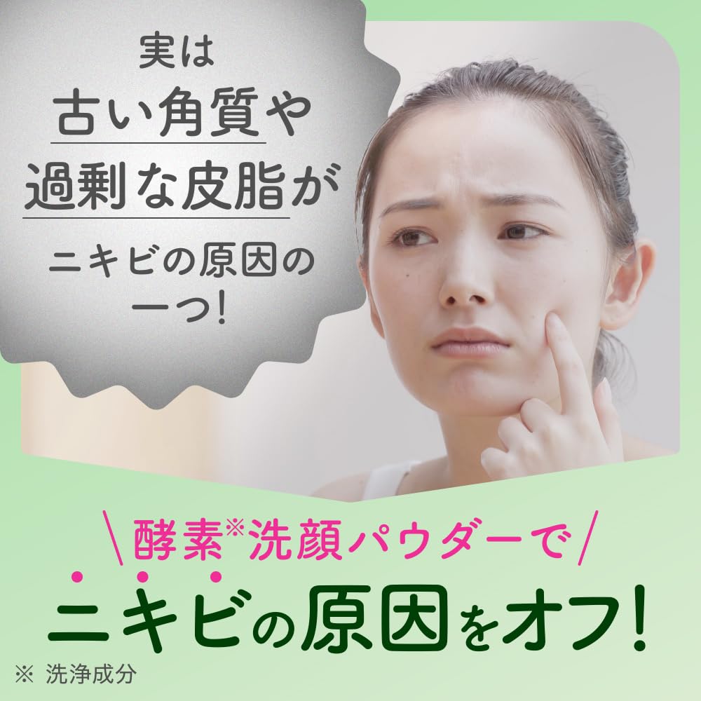 suisai Beauty Clear Green Powder Wash - Limpiador de enzimas japonesas con CICA para acné, piel aceitosa y sensible, 32 cápsulas