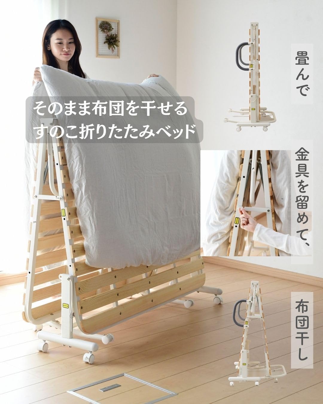 Amazon｜[山善] すのこベッド 折りたたみベッド 床板は丈夫で美しい