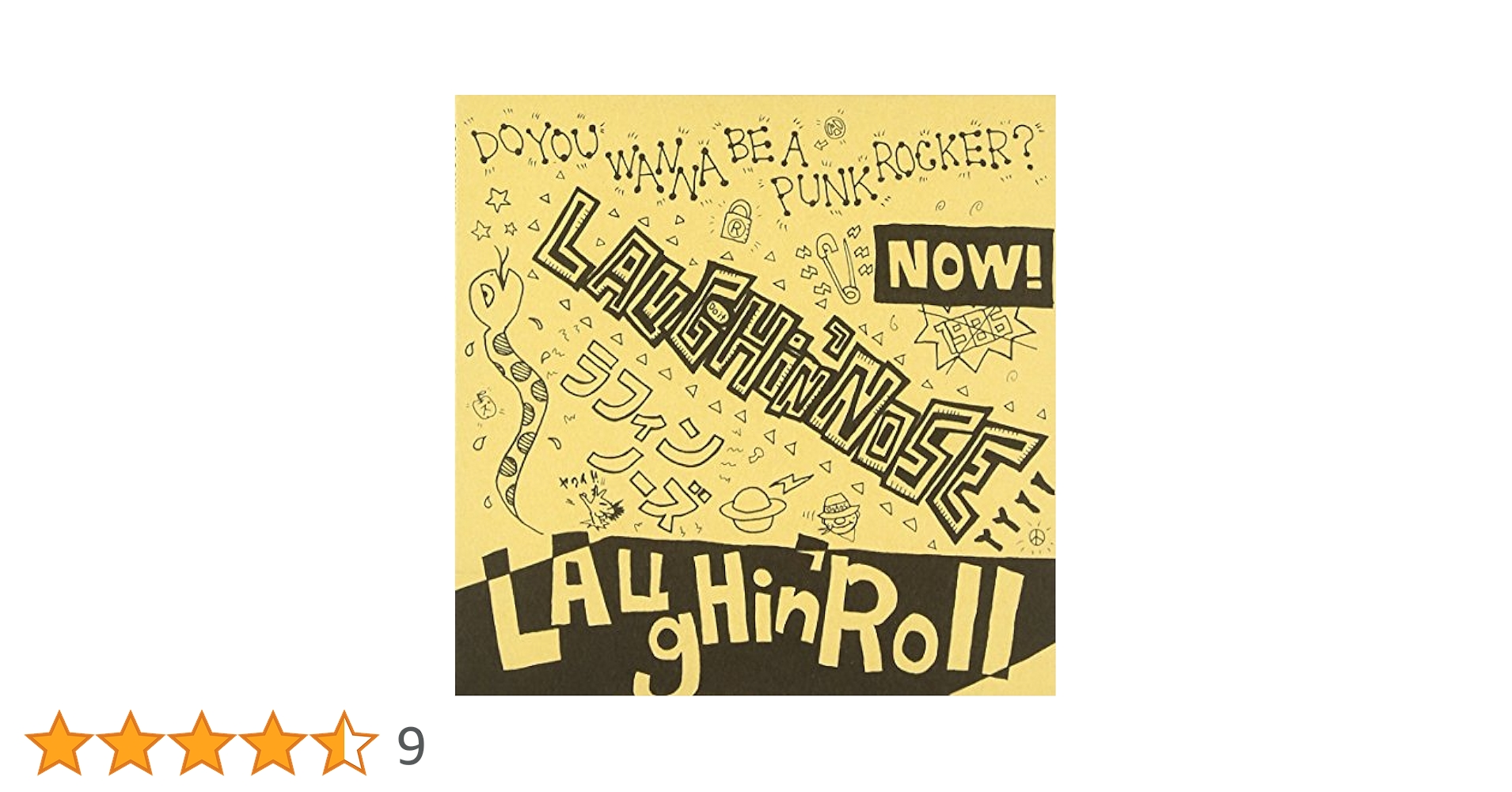 【初回特典外カバー付LP＋1枚】LAUGHIN NOSE (ラフィン・ノーズ) ラフィン・ノーズ LAUGHIN' NOSE - ラフィン・ノーズ LAUGHIN