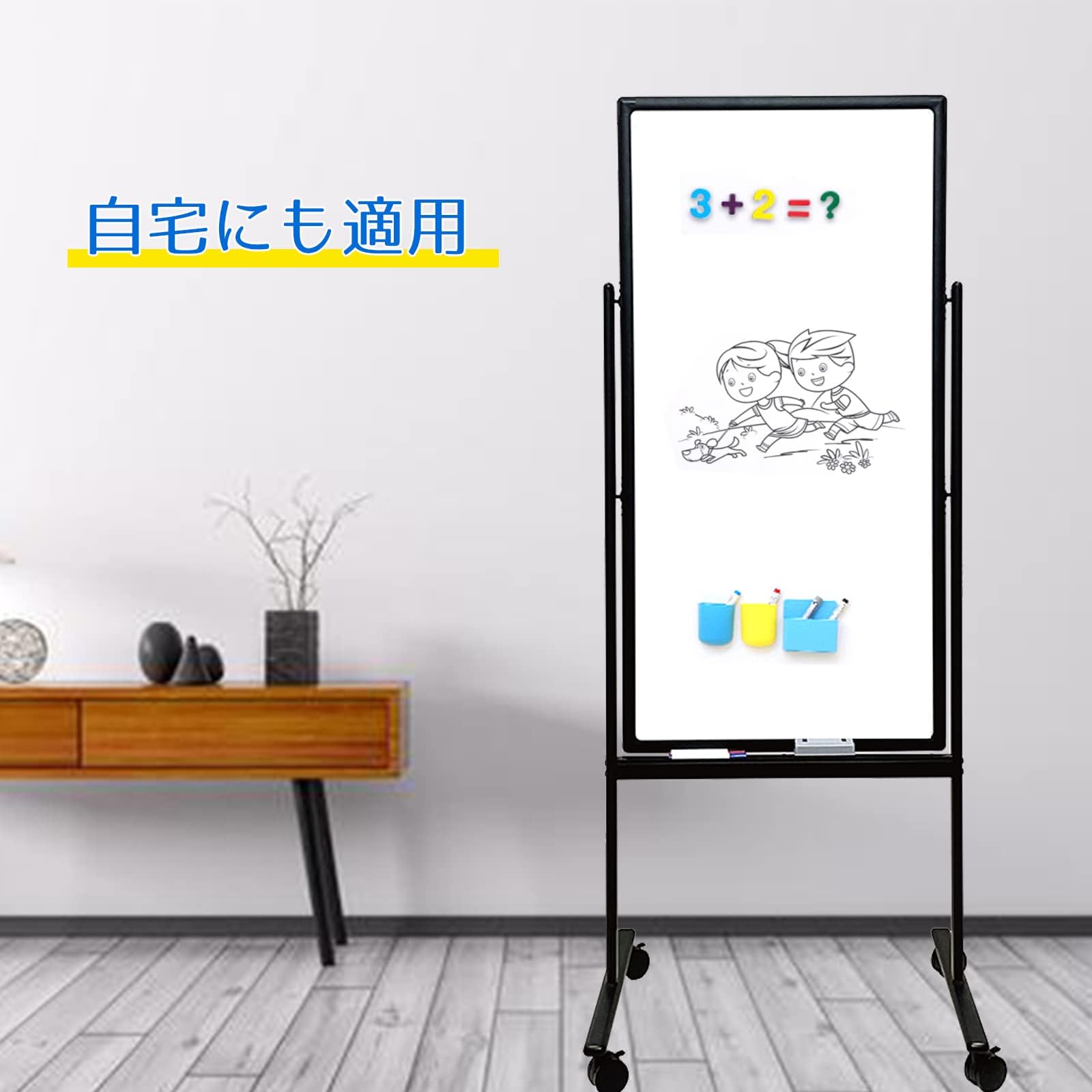 Amazon | *最短翌日配達可*ホワイトボード脚付き 移動可能 両面 無地 Amazon | *最短翌日配達可*ホワイトボード脚付き 移動可能 両面 無地