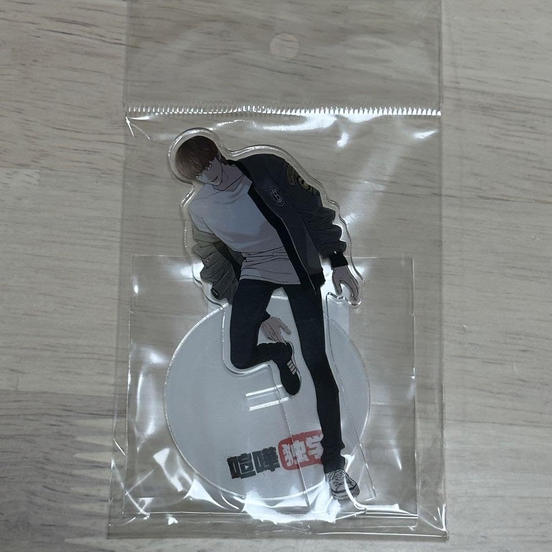 Amazon.co.jp: 喧嘩独学 新庄玲央 アクリルスタンド アクスタ : おもちゃ