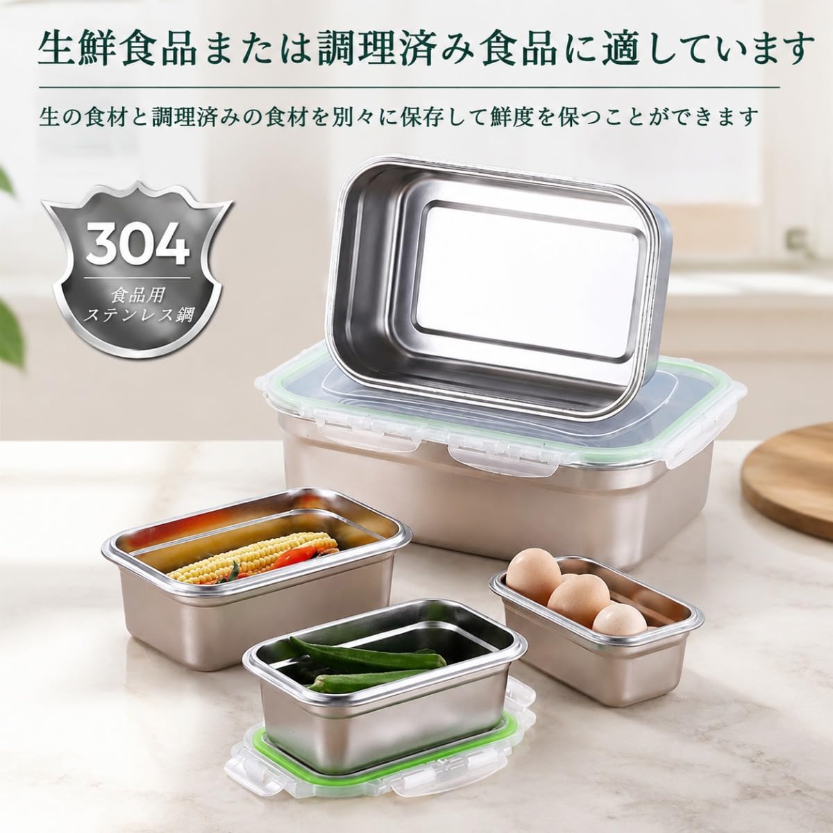 Amazon｜Theagiz ステンレス バット 蓋付き 深型 キッチン用食品保存