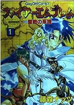 Amazon.co.jp: 藤森 ナッツ: 本