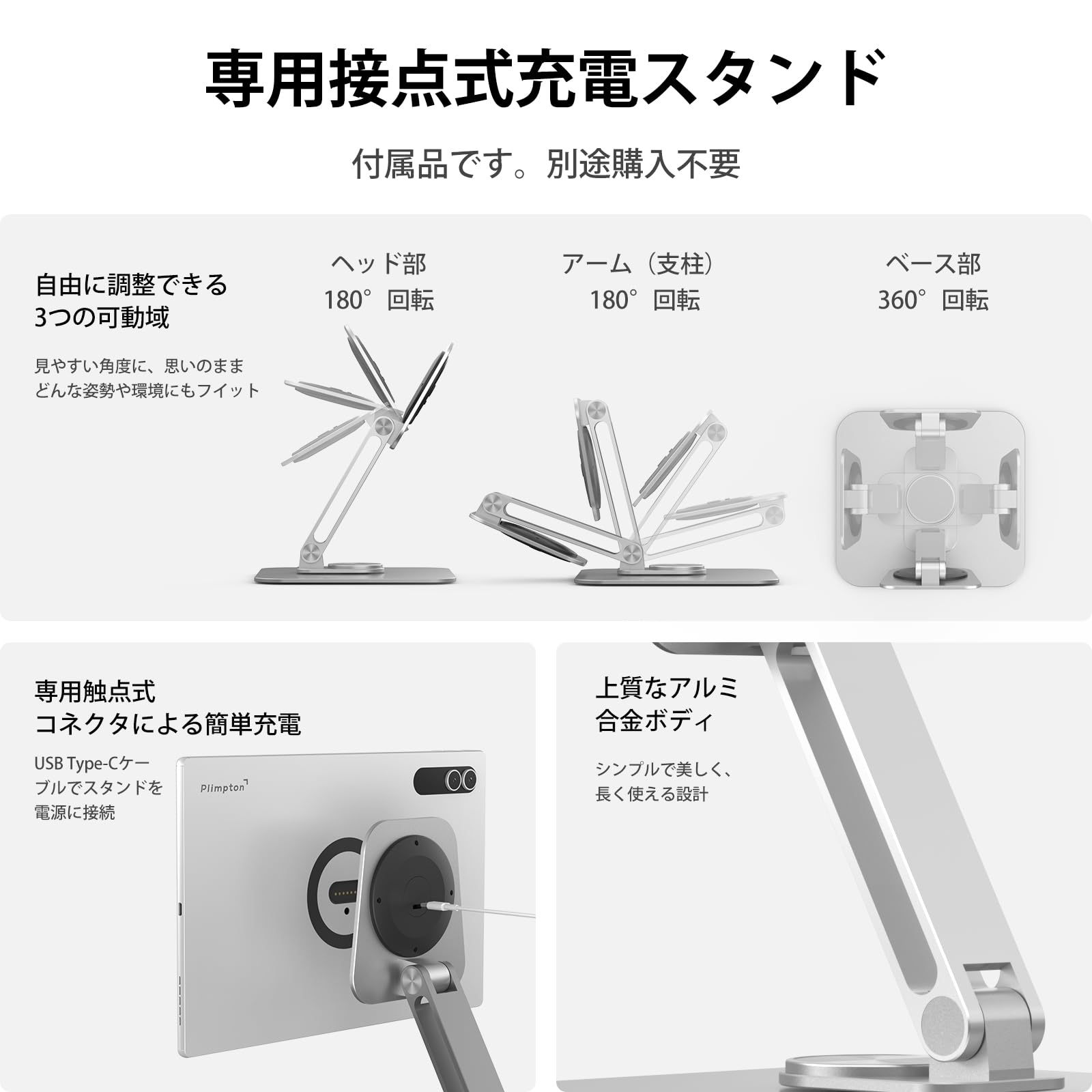 Amazon.co.jp: Plimpton 13.4インチ 大画面 タブレット Android16