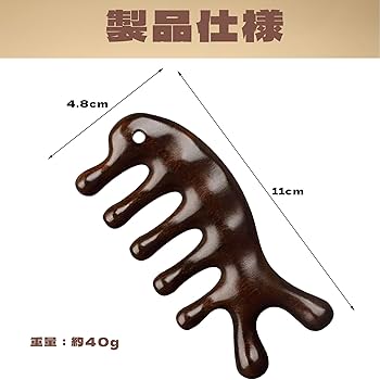 マッサージカッサ 2個セット 楽天市場】カタツムリ型かっさ ブラック ピンク 2色からご選択