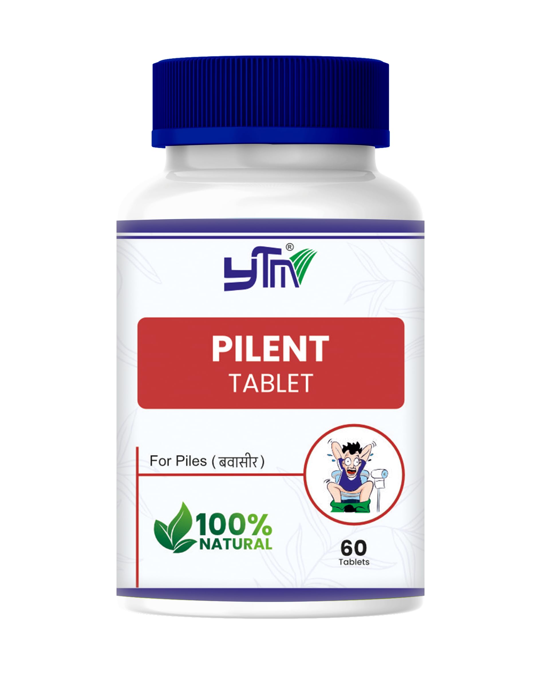 Sponsored Ad - YTM Pilent Ayurvedic Piles Relief Tablets – 60 Count | Natural Hemorrhoid Support with Amla & Shatavari | Promotes Digestive Health